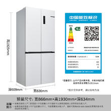 限地区：博世 BOSCH K1EC49208C 十字对开四门冰箱 497升券后3519.2元