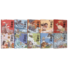一件包邮 小狐狸勇闯《山海经》（全10册）狐狸家著