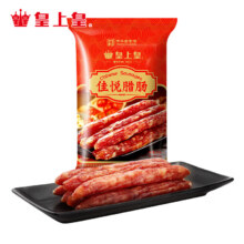 皇上皇 腊肠 200g*3件20元包邮（双重优惠，合6.67元/件）