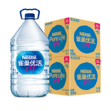 Nestlé Pure Life 雀巢优活 饮用水非矿泉水桶装水5Lx4桶/箱x2箱家庭量贩券后44.9元