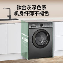 创维 8公斤全自动滚筒洗衣机 BLDC变频电机1200转速高温除菌XQG80-18A券后713.6元
