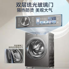 小天鹅 小乌梅2.0 TG100RVICPRO 全自动滚筒洗衣机 10kg2319.2元