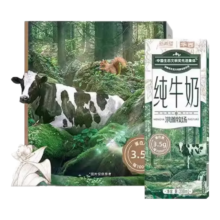 华西新希望洪雅牧场全脂纯牛奶整箱200ml*10盒 礼盒装（3.5g乳蛋白）19.7元