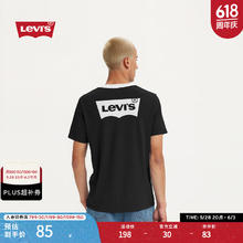 李维斯 Levi's 男士圆领短袖T恤印花上衣 000 M券后41.94元