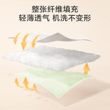 京东京造 木香花开夏凉被 双面全棉空调被子A类纤维被 1.5x2m89元