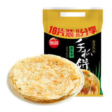 思念 台湾风味香葱手抓饼 900g10片6.9元（需买5件，需用券）