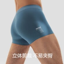 蕉内（Bananain）银皮5系男士内裤80支莫代尔7A抗菌四角冰丝透气平角夏季礼盒多件 钨黑+铂灰+钼灰 3条 XL159元 (券后省100,月销3000+)