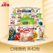 上好佳膨化休闲食品零食组合 办公室零食组合口味随机42包19.9元（需领券）