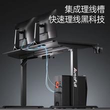 国家补贴、限地区：傲风 A3曜黑 电竞桌 1m*0.6m