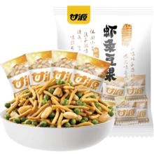 甘源 虾条豆果 鲜虾味 500g（有赠品）6.21元