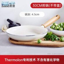 比利时 Blue Diamond 蓝钻 greenchef系列 30cm陶瓷不粘平底锅新低54.67元包邮