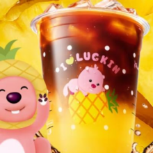 瑞幸咖啡 凤梨美式 大杯8.9元