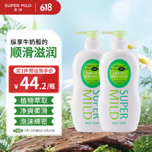 惠润 原装进口沐浴露 650ml两瓶装32.9元（需买2件，需用券）