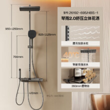 限地区：九牧（JOMOO）花洒淋浴套装枪灰钢琴键置物除垢恒温SPA淋浴器26192-695/HBS-11106.54元（需领券）多重优惠
