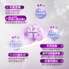 a2 奶粉三段紫白金婴幼儿奶粉 900g*6罐券后1142.65元