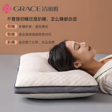 洁丽雅 水立方按摩枕 枕芯枕头 45*70cm 白色 单只装31.27元