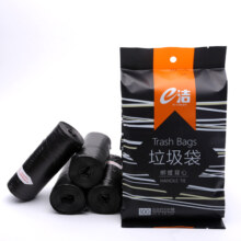 e洁垃圾袋背心式可绑可提手提式一次性家用点断塑料袋100只实惠装9.9元 (券后省10)