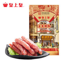 皇上皇 二八金装腊肠 454g20元