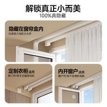 海尔 Haier 电动窗帘智能全自动静音轨道 3.0米内直轨 上门安装（1套）1个电机+1根轨道364.65元