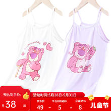 多妙屋 女童吊带背心2件装 新款夏季冰丝睡衣 （白+紫 ，13.4元/件）26.8元