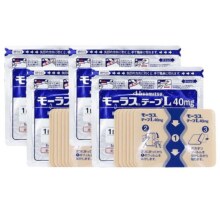 聚划算百亿补贴：日本久光贴膏药久九光膏贴关节肌肉消炎镇痛温感贴7枚*4100元包邮