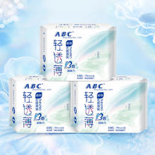 ABC 迷你卫生巾组合装 姨妈巾套装KMS轻透薄日用190mm*24片1.31元