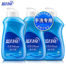 蓝月亮 手洗专用洗衣液 80g*3瓶 风清白兰1.36元