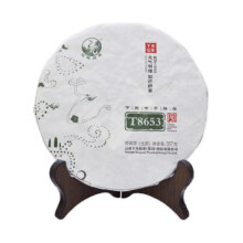 下关沱茶金榜T8653生茶357g实付75元