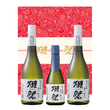 獭祭 DASSAI 清酒 纯米大吟酿 獭祭39双支定制礼盒830元