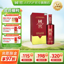国窖1573 国宝红 52%vol 浓香型白酒 500ml 单瓶装券后890元