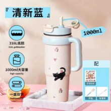 PAKCHOICE 冰霸杯水杯大容量2024新款网红吨吨吸管水杯子女巨无霸水杯保温杯39.91元