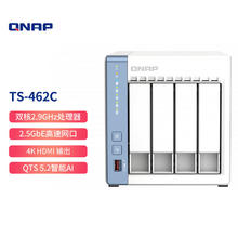 威联通 TS-462C 4G内存四盘位家用SOHO双核心2.5Gb网络存储NAS TS1250元