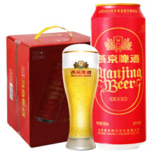 燕京啤酒 吉祥红8度啤酒500ml*12听 端午送礼 整箱装 心想事成红罐39元 (月销1w+)