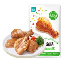 优形 去皮鸡腿 75g*10袋 孜然风味