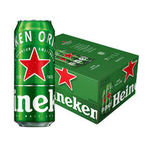 喜力 经典啤酒500ml*24罐正品整箱囤货欧冠包装随机发货券后126.2元