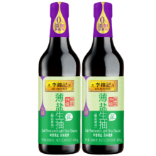 【百补】李锦记薄盐生抽600g*2瓶12.9元