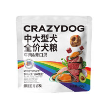 疯狂小狗 彩虹魔方 中大型犬全价狗粮100g0.9元包邮（天猫U先）