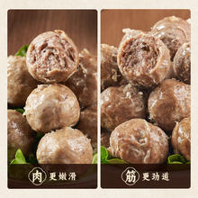 利园 潮汕手打牛肉丸牛筋丸1kg（任选2件）29.9元（需买2件，需用券）