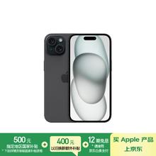 苹果 Apple iPhone 15 5G手机 256GB 黑色5071.01元