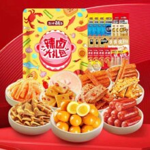 88VIP:盐津铺子 辣卤大礼包25包*3件7.9元（合2.63元/件）