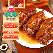 限移动端、京东百亿补贴：大红门 酱卤猪蹄 250g16.8元