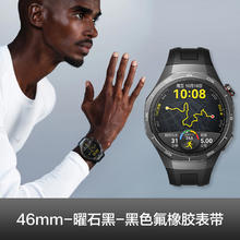 华为 HUAWEI WATCH GT 5 Pro 智能手表 46mm黑色1758.74元