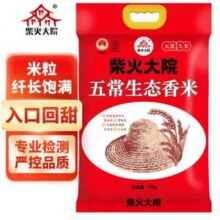 柴火大院 2024年新米 五常生态香米 10kg80元包邮（4元/斤）
