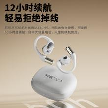 弱水时砂 rose technics SportFree蓝牙耳机挂耳式 雾灰295元