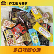 南方黑芝麻糊 高钙牛奶玉米糊 *8件27.8元（合3.48元/件）