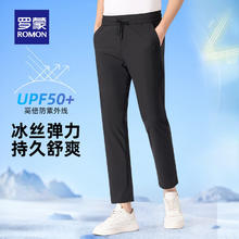 罗蒙 高弹冰丝裤防晒凉感休闲裤男士夏季款 黑色39元