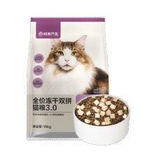 再降价、预售，plus：网易严选 全价冻干双拼猫粮3.0升级款 10kg306.15元+1元宠物省钱卡