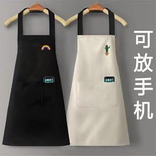 飙酷 围裙防水防油男女款厨房做饭围腰纯色简约背带 黑色小菠萝券后0.89元
