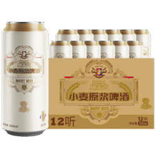 天湖 啤酒施泰克10度精酿浑浊型小麦原浆 500ml*12听装 京东自营整箱51.9元 (券后省20,月销1w+)