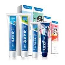 88VIP、云南白药护龈抗敏牙膏礼盒装260g+凑单21.9元+凑单16.88